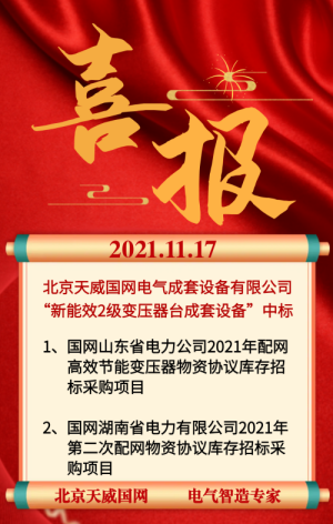 WPS图片-修改尺寸(1)1.png